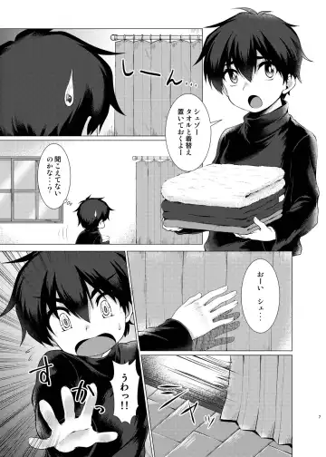 [Murasakiiro Orange] Hentai Yoku Dekimashita. Fhentai - Page 6