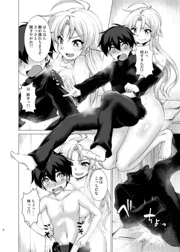 [Murasakiiro Orange] Hentai Yoku Dekimashita. Fhentai - Page 7