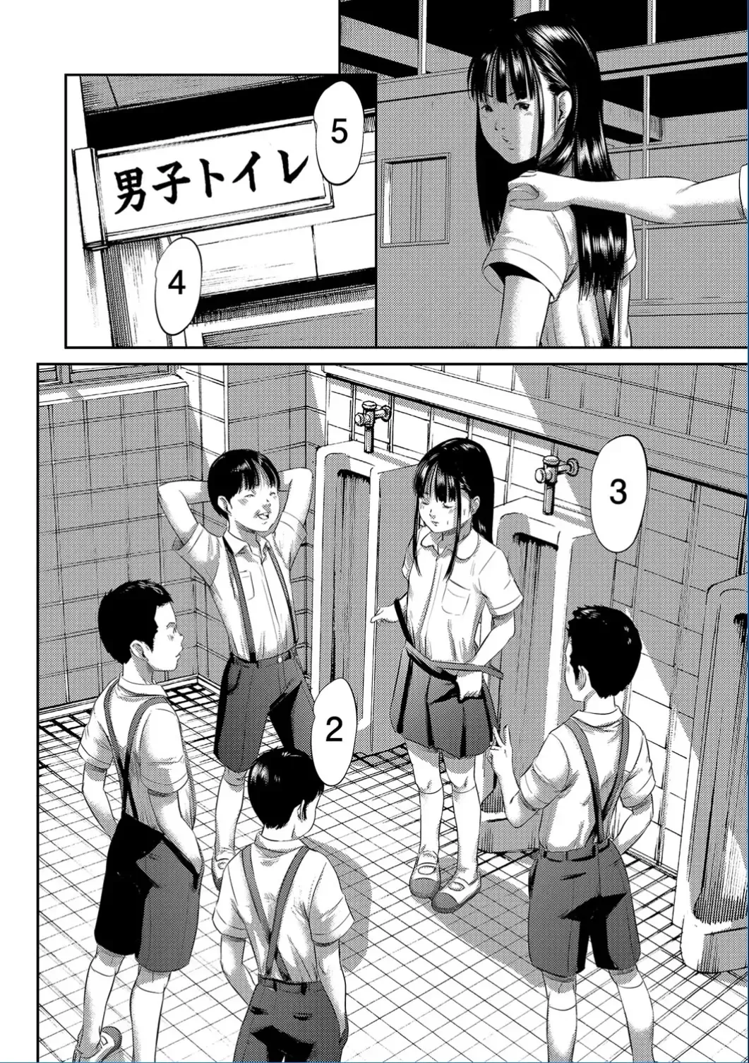 [Shinjima Saki] Blindness Fhentai - Page 50