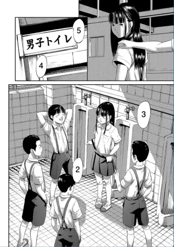 [Shinjima Saki] Blindness Fhentai - Page 50