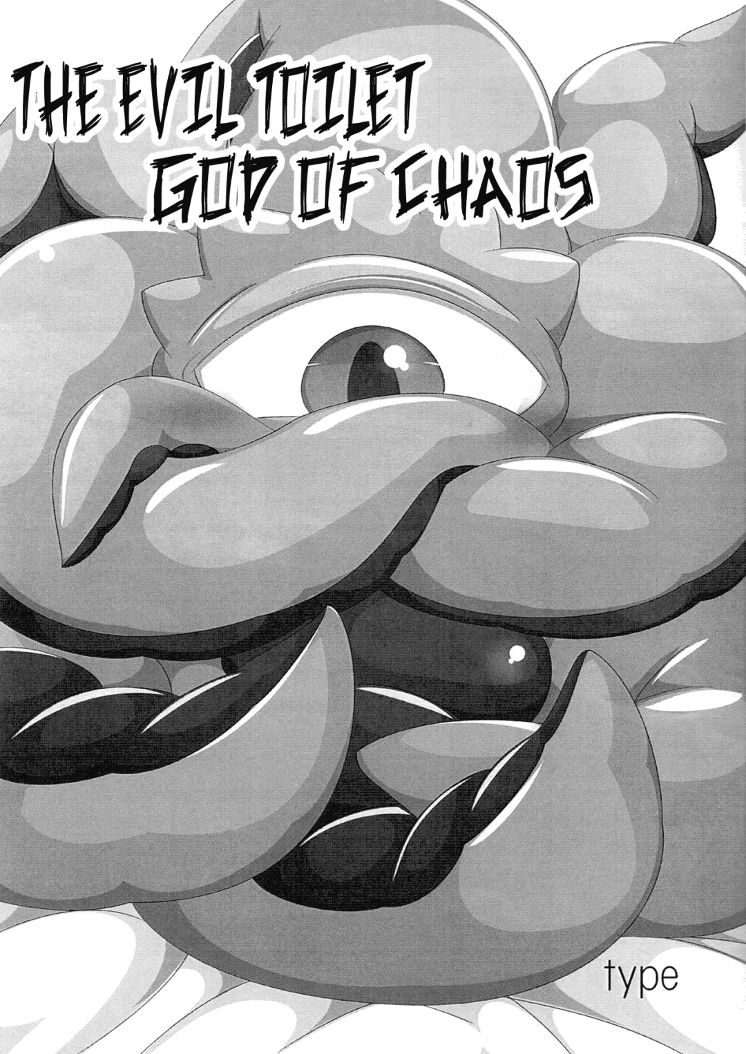 [Goto-beido - Nakagami Takashi] Shuma Lover Fhentai - Page 19