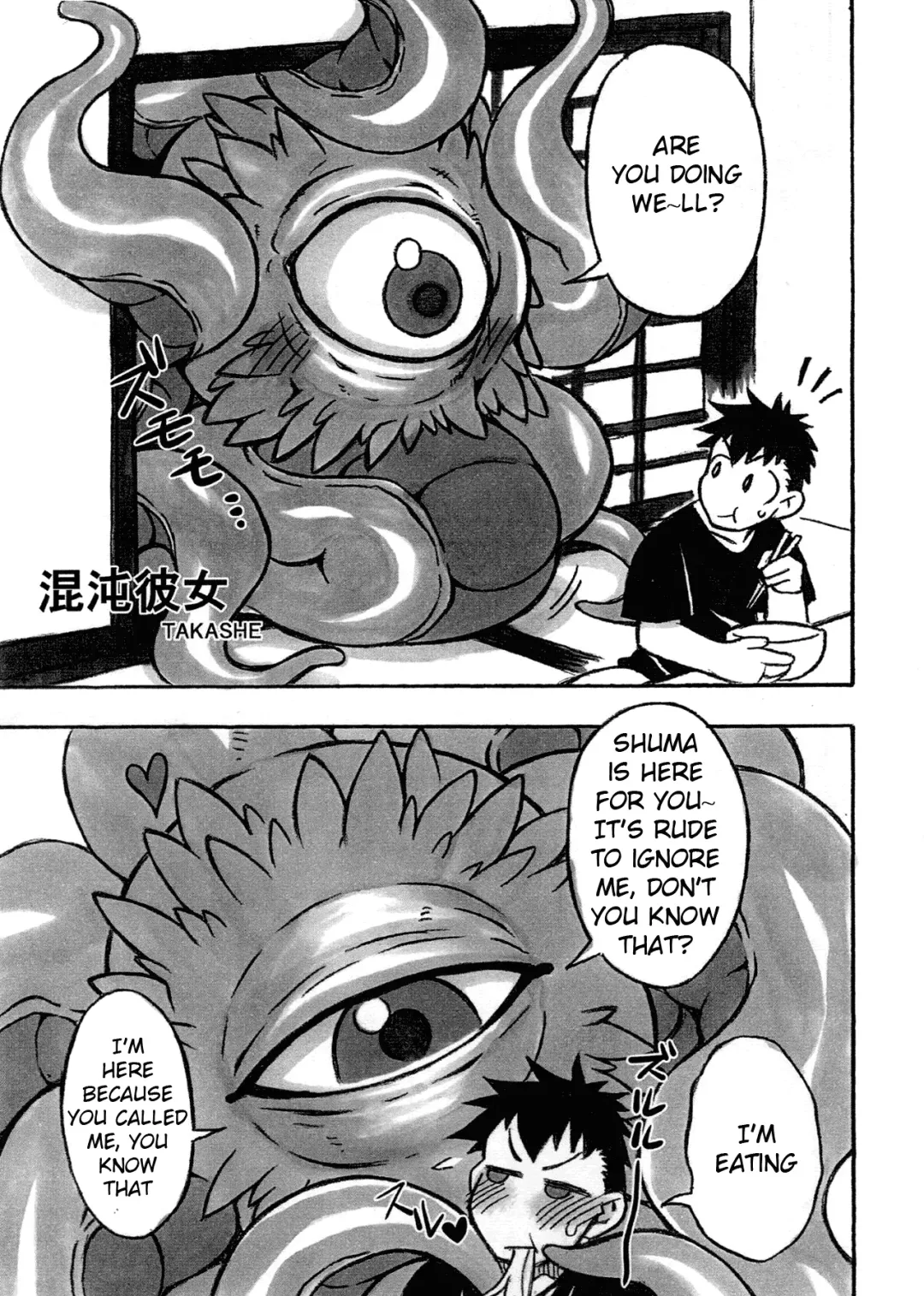 [Goto-beido - Nakagami Takashi] Shuma Lover Fhentai - Page 3