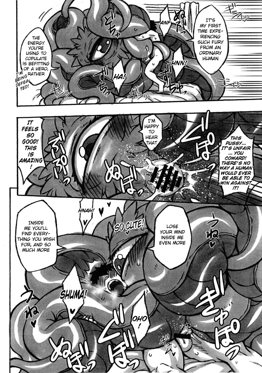 [Goto-beido - Nakagami Takashi] Shuma Lover Fhentai - Page 8