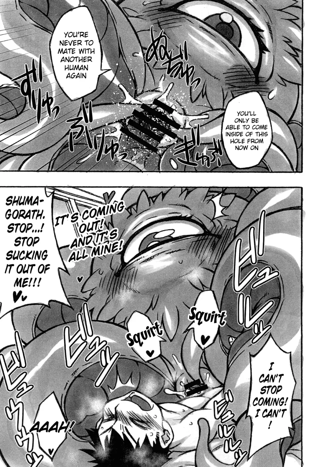 [Goto-beido - Nakagami Takashi] Shuma Lover Fhentai - Page 9
