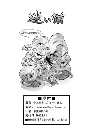 [Goto-beido - Nakagami Takashi] Shuma Lover Fhentai - Page 24