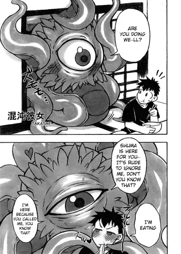 [Goto-beido - Nakagami Takashi] Shuma Lover Fhentai - Page 3