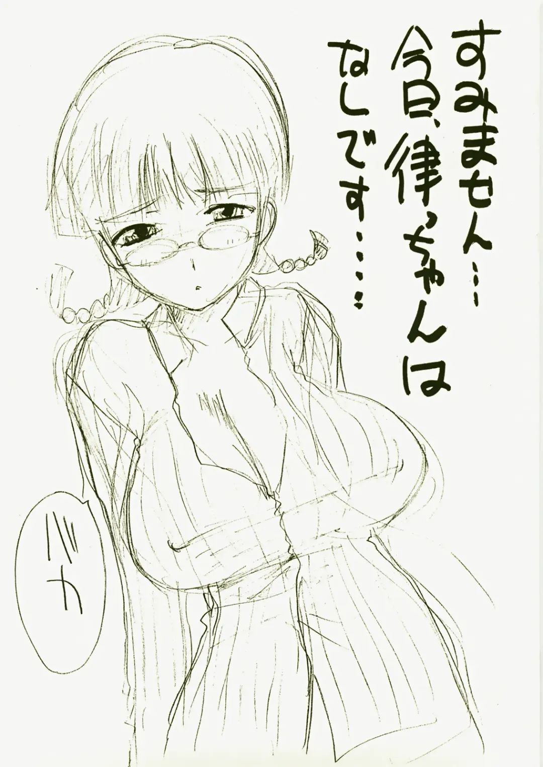 [Itaba Hiroshi] Dounikashite? Fhentai - Page 2