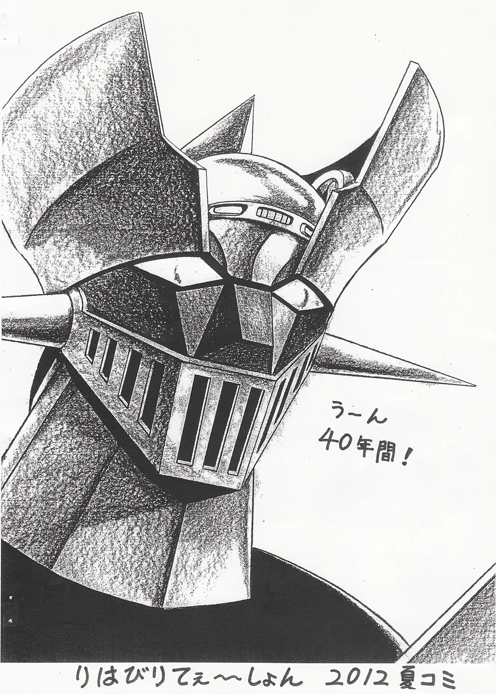 [Garland] Mikan Saieigaka! Banzai! Fhentai - Page 16