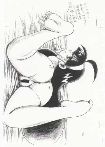 [Garland] Mikan Saieigaka! Banzai! Fhentai - Page 9