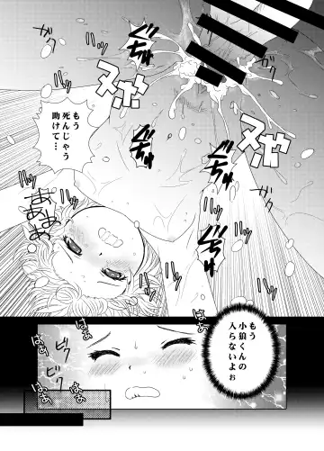 [Eimu Yuu] CARD CAPTOR SAKURA 2017 Fhentai - Page 40