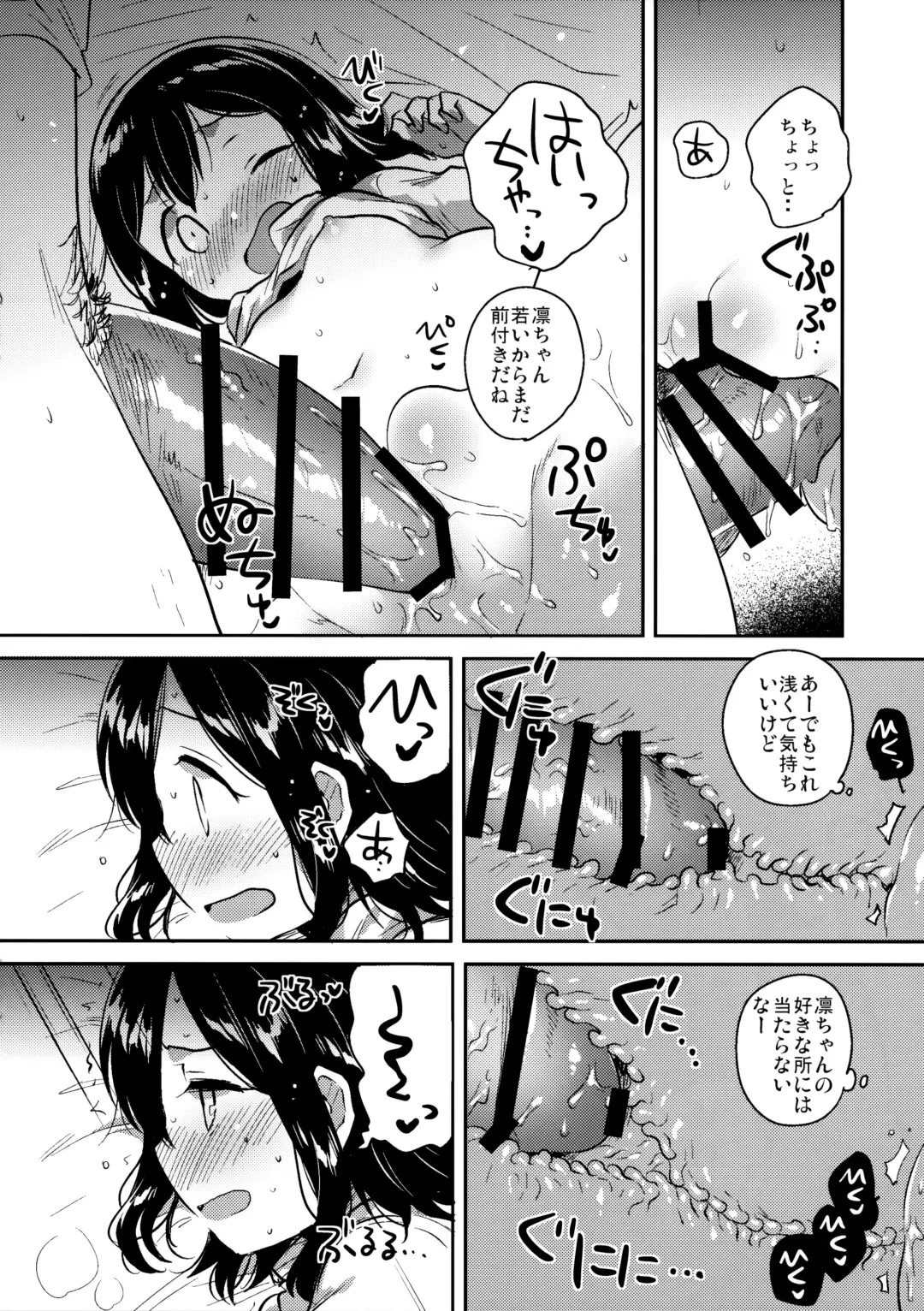 [Ichihaya] 300 Manen Hoshii! + Kaijou Gentei Omakebon Fhentai - Page 36