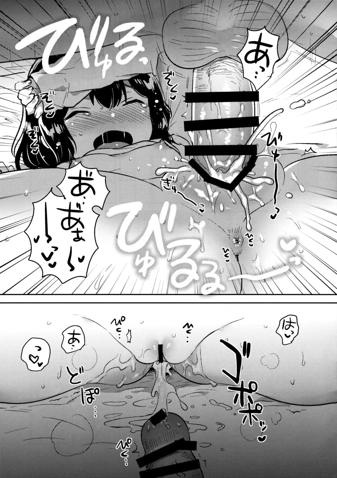 [Ichihaya] 300 Manen Hoshii! + Kaijou Gentei Omakebon Fhentai - Page 39