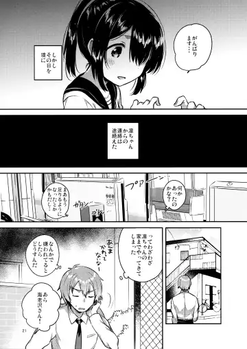 [Ichihaya] 300 Manen Hoshii! + Kaijou Gentei Omakebon Fhentai - Page 20