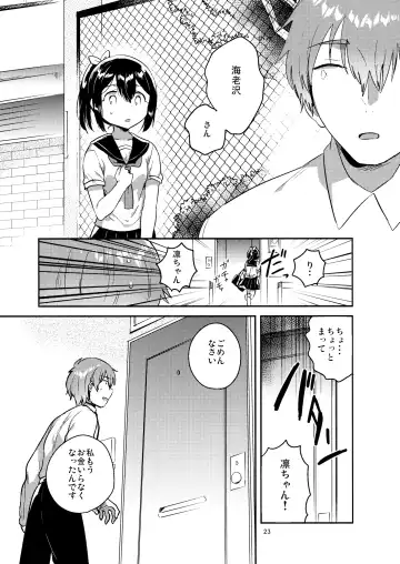 [Ichihaya] 300 Manen Hoshii! + Kaijou Gentei Omakebon Fhentai - Page 22