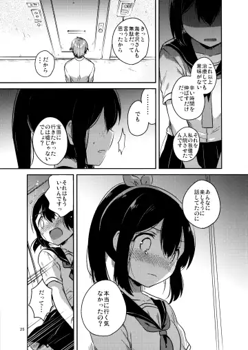 [Ichihaya] 300 Manen Hoshii! + Kaijou Gentei Omakebon Fhentai - Page 24