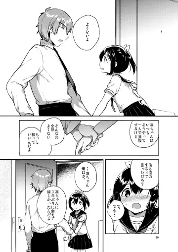 [Ichihaya] 300 Manen Hoshii! + Kaijou Gentei Omakebon Fhentai - Page 25