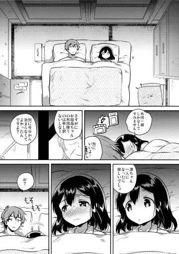 [Ichihaya] 300 Manen Hoshii! + Kaijou Gentei Omakebon Fhentai - Page 33