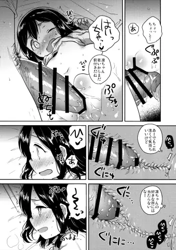 [Ichihaya] 300 Manen Hoshii! + Kaijou Gentei Omakebon Fhentai - Page 36