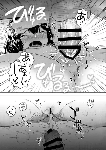 [Ichihaya] 300 Manen Hoshii! + Kaijou Gentei Omakebon Fhentai - Page 39