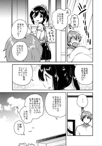 [Ichihaya] 300 Manen Hoshii! + Kaijou Gentei Omakebon Fhentai - Page 40