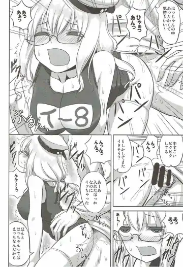 [Minarai Zouhyou] Munimuni Hacchan to! Fhentai - Page 13