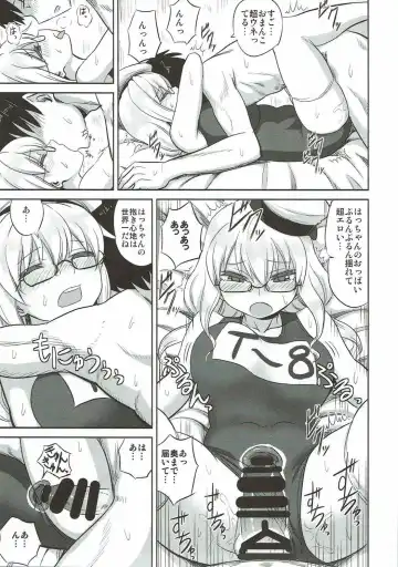 [Minarai Zouhyou] Munimuni Hacchan to! Fhentai - Page 16