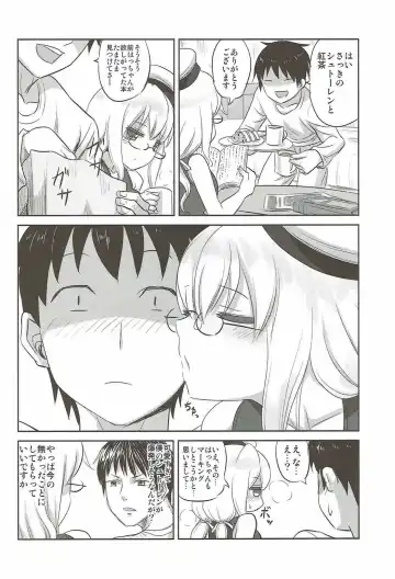 [Minarai Zouhyou] Munimuni Hacchan to! Fhentai - Page 19