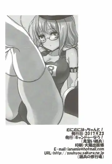 [Minarai Zouhyou] Munimuni Hacchan to! Fhentai - Page 21
