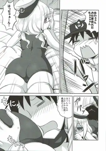 [Minarai Zouhyou] Munimuni Hacchan to! Fhentai - Page 4