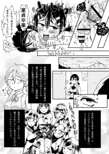 [Urotsuki] Doutei Gushi, Chinpo o Motte Otouto o Seisu. Fhentai - Page 17