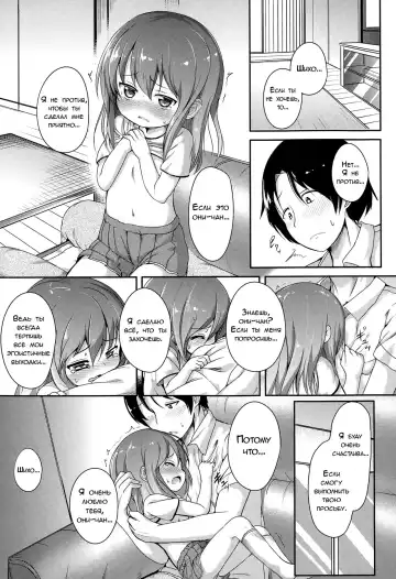 [Oosawa Ofuda] Kininaru Fukurami | Чувствительные припухлости Fhentai - Page 11