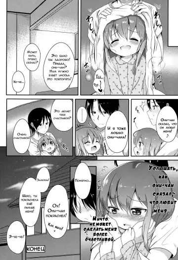 [Oosawa Ofuda] Kininaru Fukurami | Чувствительные припухлости Fhentai - Page 22