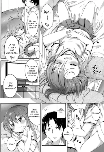 [Oosawa Ofuda] Kininaru Fukurami | Чувствительные припухлости Fhentai - Page 4