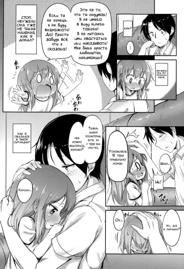 [Oosawa Ofuda] Kininaru Fukurami | Чувствительные припухлости Fhentai - Page 6