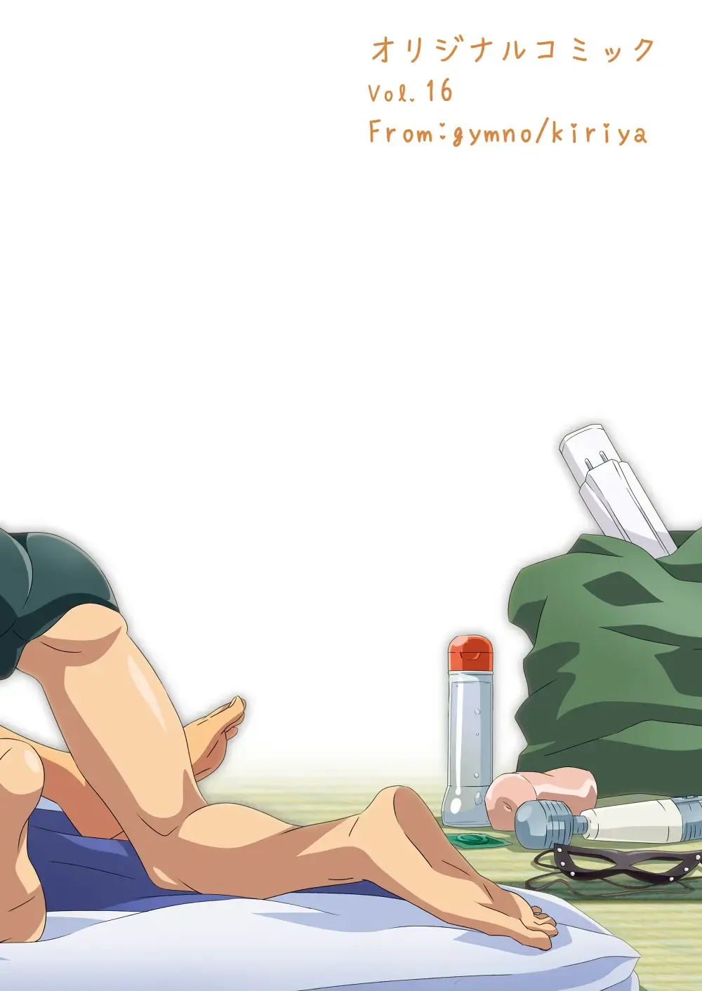 [Kiriya] Wagahai wa Doutei de aru Keiken wa mada Nyai Fhentai - Page 30