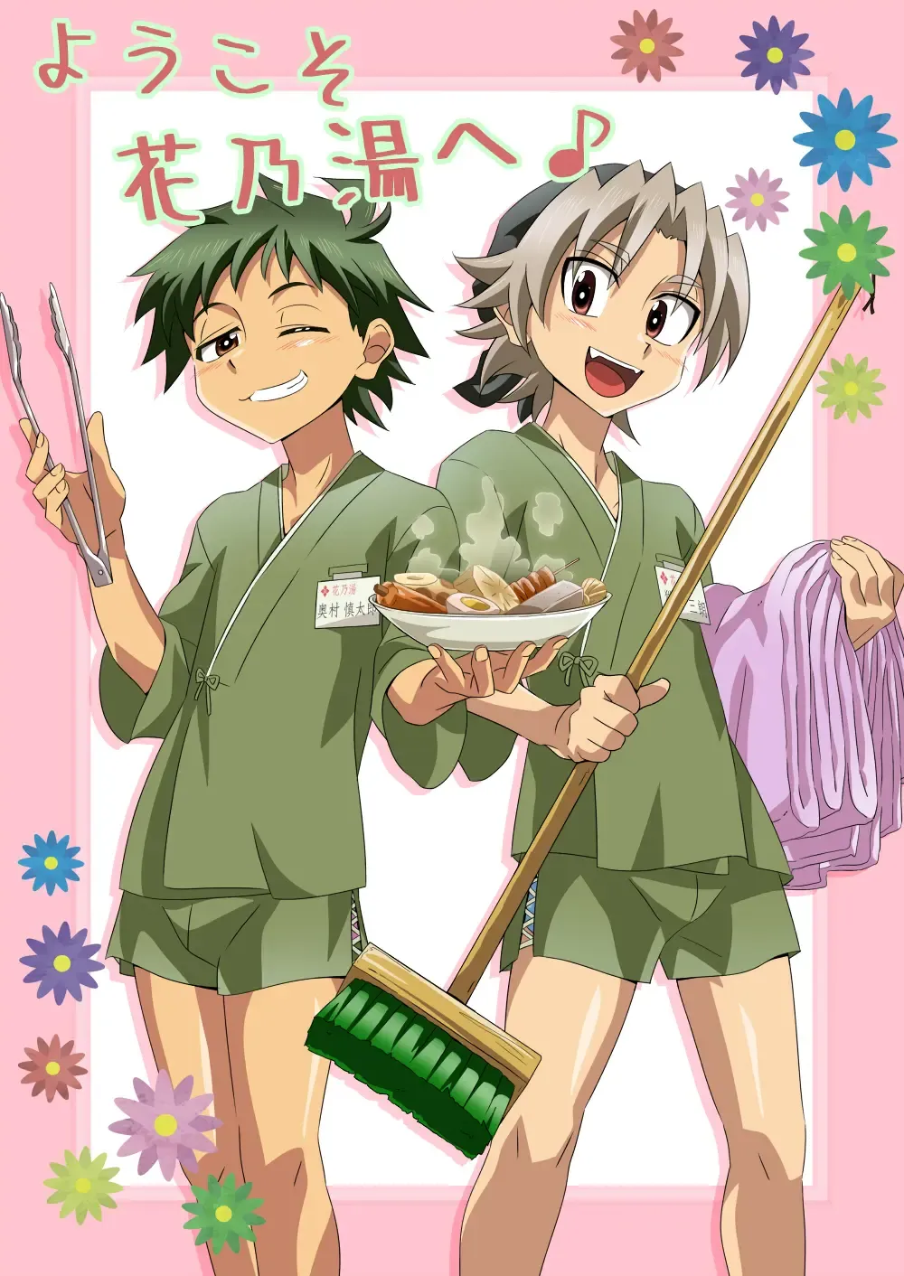 [Kiriya] Wagahai wa Doutei de aru Keiken wa mada Nyai Fhentai - Page 31