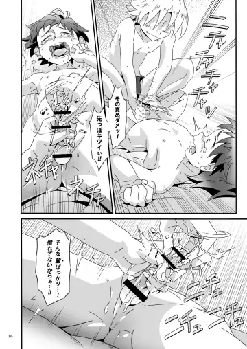 [Kiriya] Wagahai wa Doutei de aru Keiken wa mada Nyai Fhentai - Page 15