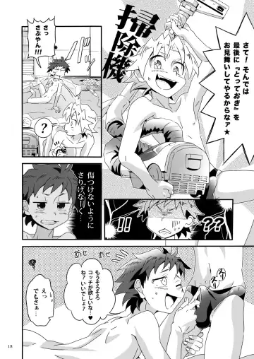 [Kiriya] Wagahai wa Doutei de aru Keiken wa mada Nyai Fhentai - Page 17