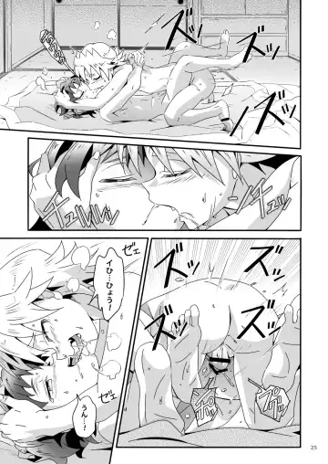 [Kiriya] Wagahai wa Doutei de aru Keiken wa mada Nyai Fhentai - Page 24