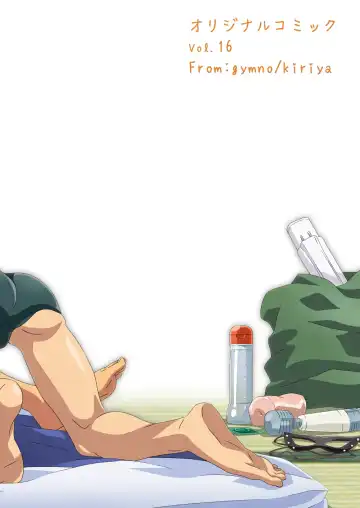 [Kiriya] Wagahai wa Doutei de aru Keiken wa mada Nyai Fhentai - Page 30