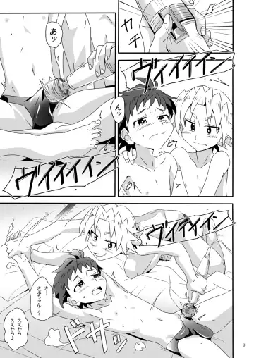 [Kiriya] Wagahai wa Doutei de aru Keiken wa mada Nyai Fhentai - Page 8