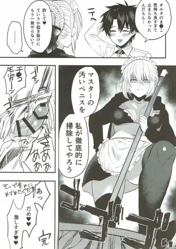 [Chimple Hotter] Maid Alter ni Yoru no Osewa o Tetteiteki ni Sareru Hon Fhentai - Page 14