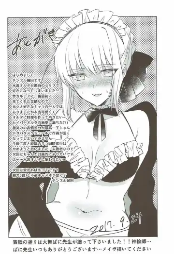 [Chimple Hotter] Maid Alter ni Yoru no Osewa o Tetteiteki ni Sareru Hon Fhentai - Page 15