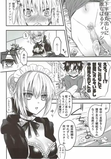 [Chimple Hotter] Maid Alter ni Yoru no Osewa o Tetteiteki ni Sareru Hon Fhentai - Page 5