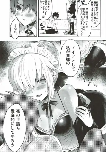 [Chimple Hotter] Maid Alter ni Yoru no Osewa o Tetteiteki ni Sareru Hon Fhentai - Page 6