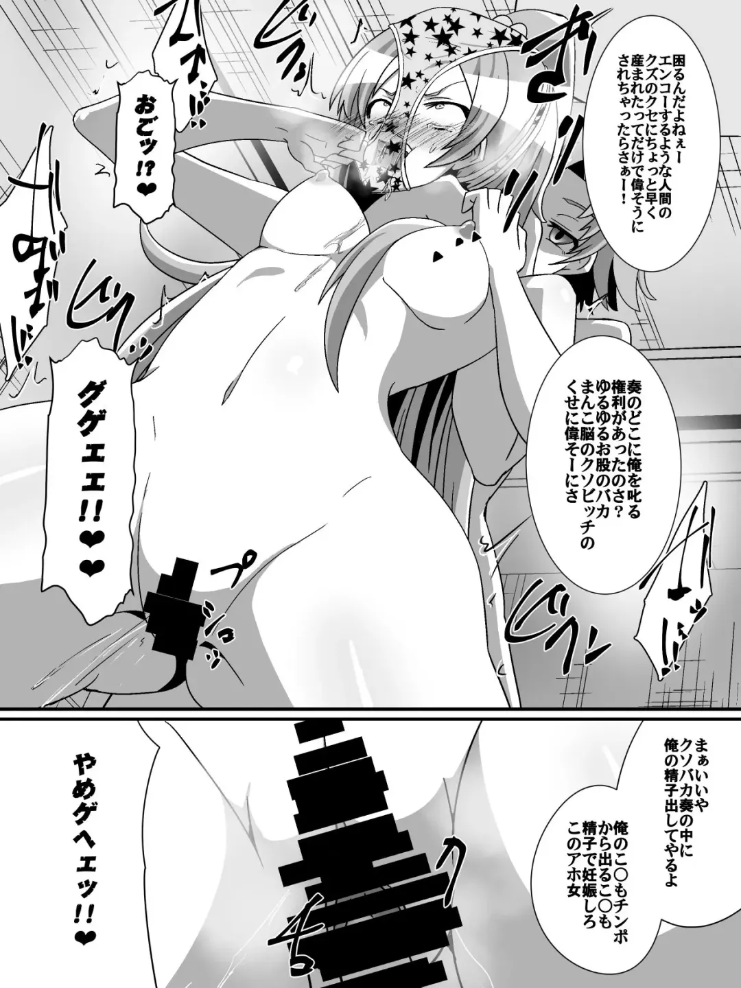 [Dining] Net ni Hisomu Kikensei 2 Fhentai - Page 9