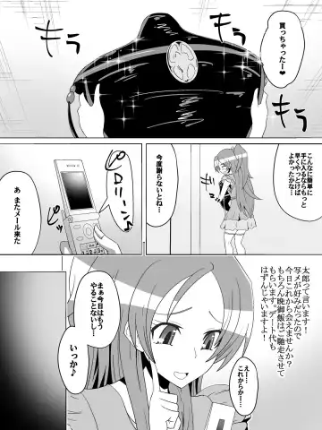 Read [Dining] Net ni Hisomu Kikensei 2 - Fhentai