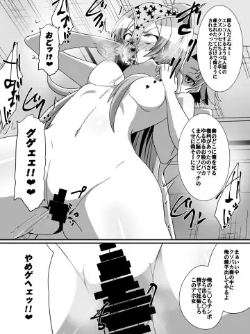 [Dining] Net ni Hisomu Kikensei 2 Fhentai - Page 9