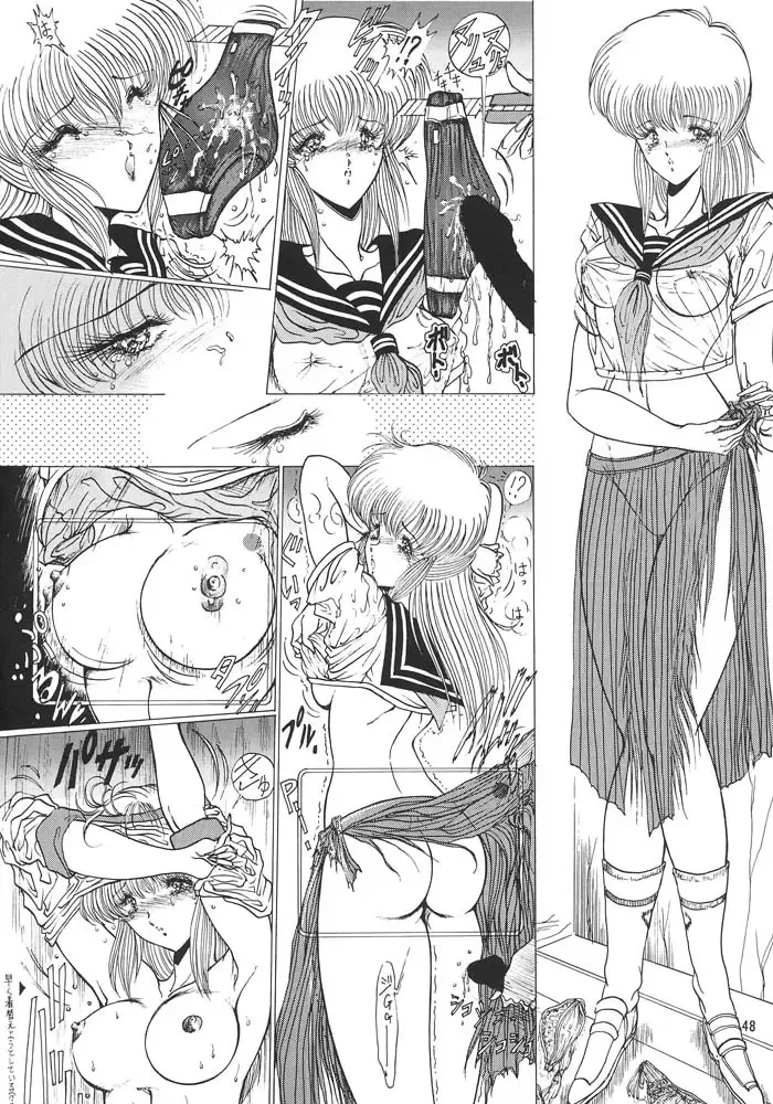 [Aoki Reimu] Mugen Kairow 2 - Makyou Gensou Fhentai - Page 47