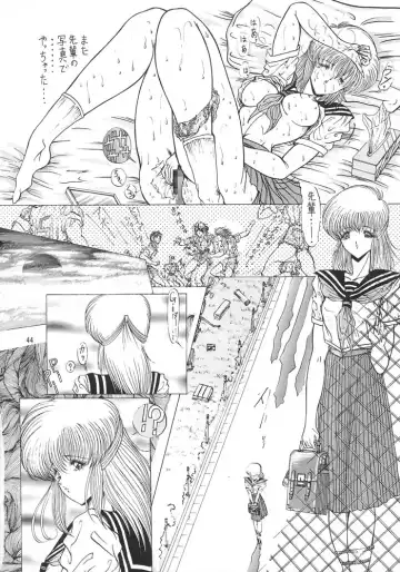 [Aoki Reimu] Mugen Kairow 2 - Makyou Gensou Fhentai - Page 43